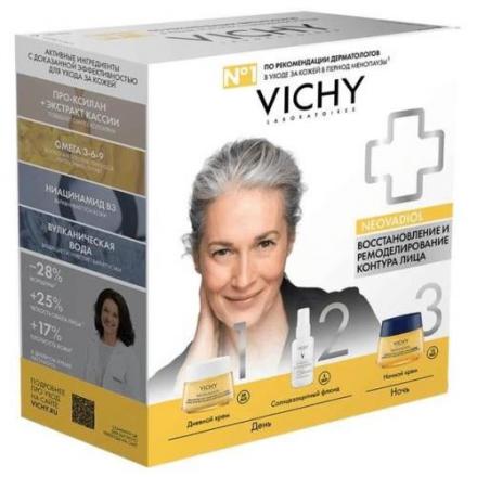 ВИШИ (VICHY) НЕОВАДИОЛ НАБОР (крем дневной + крем ночной + сыворотка + флюид солнцезащ.)