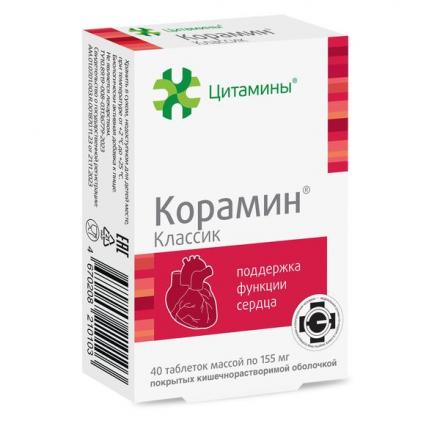 КОРАМИН КЛАССИК табл. к/р п/о №40