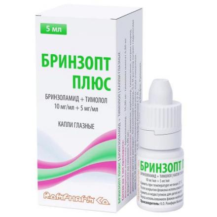 БРИНЗОПТ ПЛЮС капли глазные фл. 5 мл