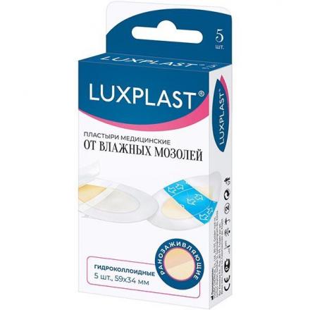 ЛЕЙКОПЛАСТЫРЬ НАБОР LUXPLAST гидроколоид. от влажных мозолей 3,4см х 5,9см №5