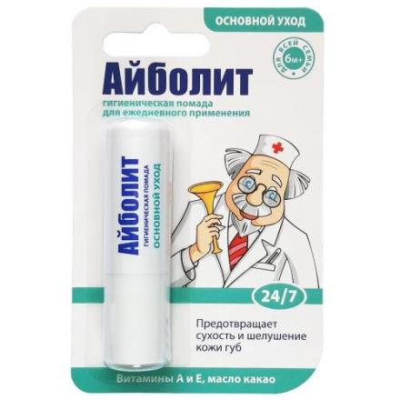 АЙБОЛИТ ПОМАДА ГИГИЕНИЧЕСКАЯ 2,8 гр основной уход