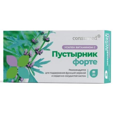 ПУСТЫРНИК ФОРТЕ КОНСУМЕД табл. №20
