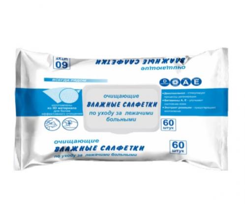 САЛФЕТКИ ВЛАЖНЫЕ уход за лежачими больными №60