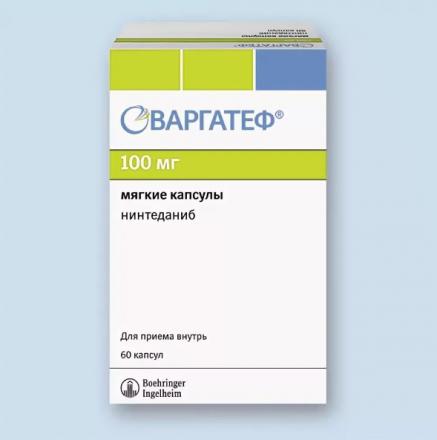 ВАРГАТЕФ капс. 100 мг №60