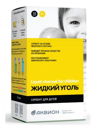 УГОЛЬ ЖИДКИЙ КОМПЛЕКС С ПЕКТИНОМ пор. внутр. д/детей пак.-саше 5 гр №10