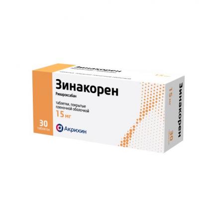 ЗИНАКОРЕН табл. п/о плен. 15 мг №30