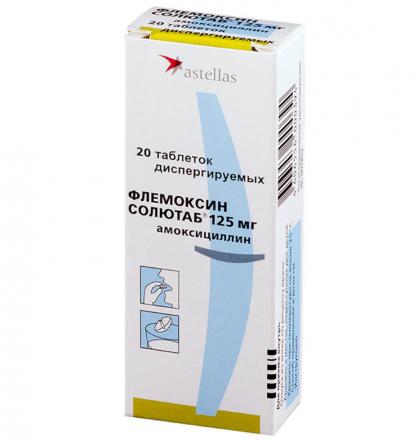 ФЛЕМОКСИН СОЛЮТАБ табл. дисперг. 125 мг №20