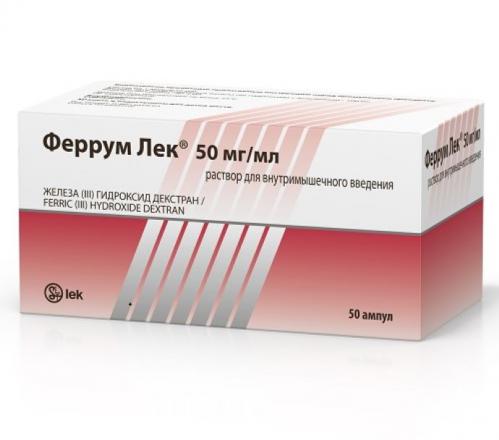 ФЕРРУМ ЛЕК. р-р д/инъекц. в/м 5% амп. 2 мл №50