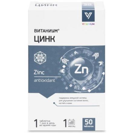 ЦИНК ВИТАНИУМ табл. №50