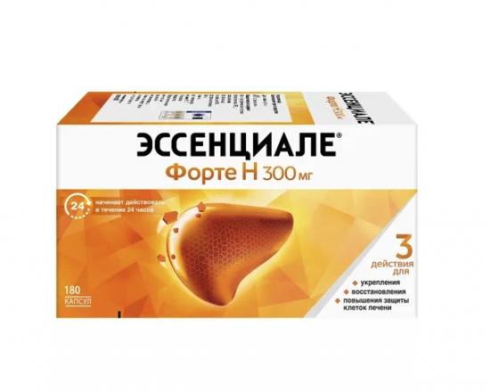 ЭССЕНЦИАЛЕ ФОРТЕ Н капс. 300 мг №180
