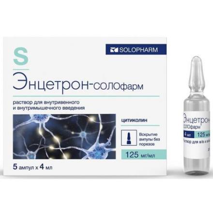 ЭНЦЕТРОН ГРОТЕКС р-р д/инъекц. в/в, в/м 125 мг/мл амп. 4 мл №5