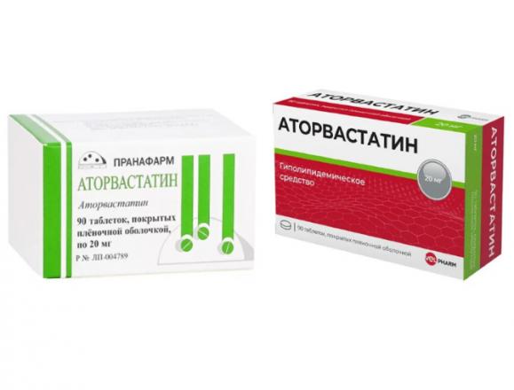 АТОРВАСТАТИН табл. п/о плен. 20 мг №90