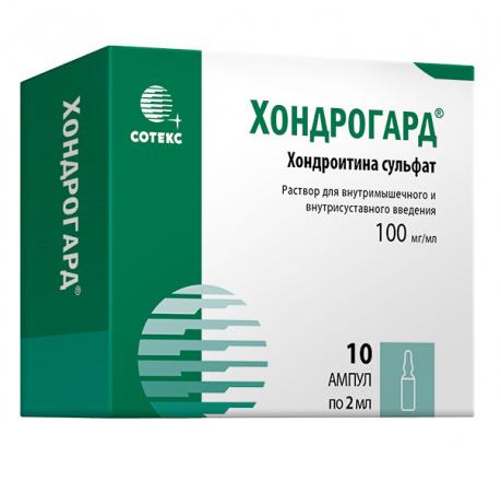 ХОНДРОГАРД р-р в/м, д/внутрисуставного введ. 100 мг/мл амп. 2 мл №10