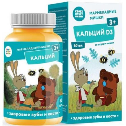 МАРМЕЛАДНЫЕ МИШКИ КАЛЬЦИЙ пастилки №60