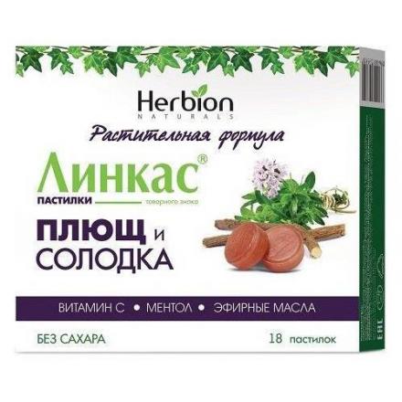 ЛИНКАС ПЛЮЩ И СОЛОДКА пастилки №18