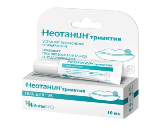 НЕОТАНИН ТРИАКТИВ ГЕЛЬ ДЛЯ ГУБ 10 мл