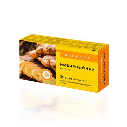 ЧАЙ ИМБИРНЫЙ ТМ классический ф/п №20