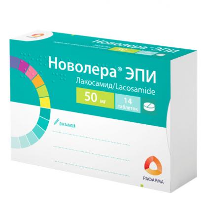НОВОЛЕРА ЭПИ табл. п/о плен. 50 мг №14