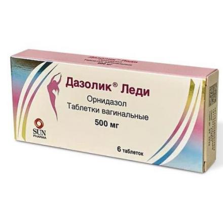 ДАЗОЛИК ЛЕДИ табл. вагин. 500 мг №6