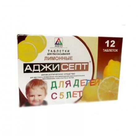 АДЖИСЕПТ лимон д/детей табл. д/рассас. №12