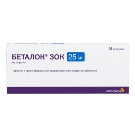 БЕТАЛОК ЗОК табл. пролонг. п/о 25 мг №14