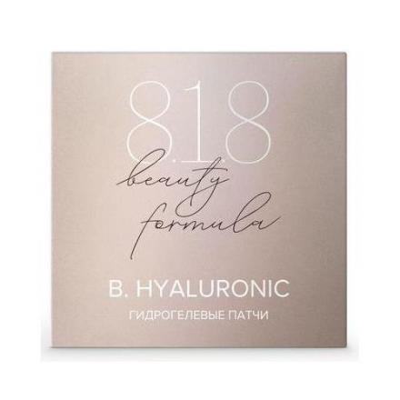8.1.8 BEAUTY HYALURONIC ПАТЧИ ДЛЯ ГЛАЗ гидрогелевые №60