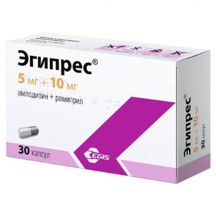 ЭГИПРЕС капс. 5+10 мг №30