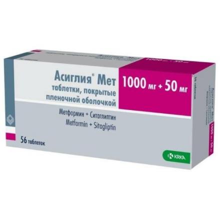 АСИГЛИЯ МЕТ табл. п/о плен. 1000+50 мг №56