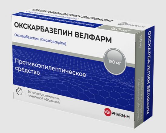 ОКСКАРБАЗЕПИН ВЕЛФАРМ табл. п/о плен. 150 мг №50