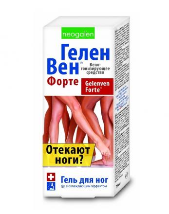 ГЕЛЕНВЕН ФОРТЕ гель для ног туба 75 мл