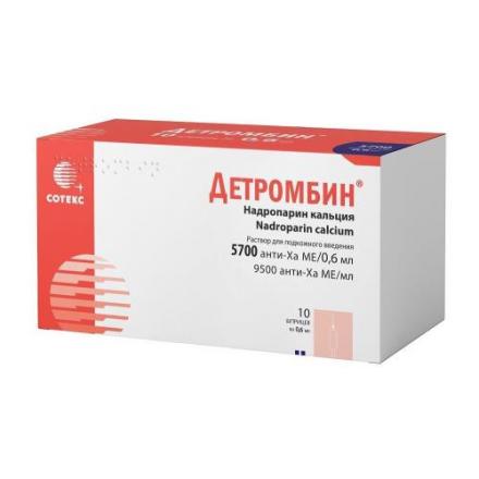 ДЕТРОМБИН р-р д/инъекц. п/к 9500 МЕ шприц 0,6 мл №10