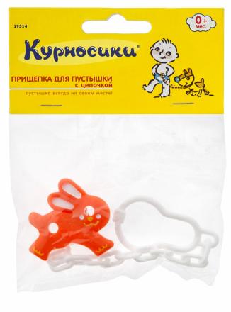 КУРНОСИКИ ПРИЩЕПКА ДЛЯ ПУСТЫШКИ 19514