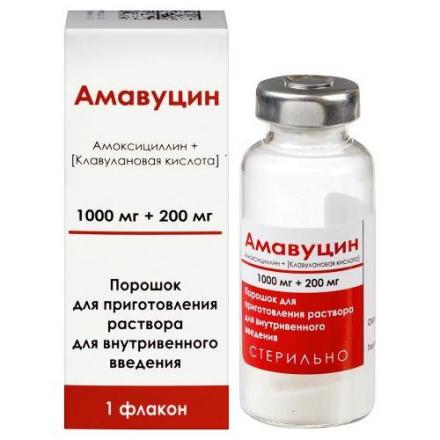 АМАВУЦИН пор. д/приг. инъекц. 1000+200 мг фл. №1