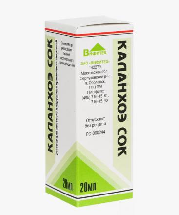 КАЛАНХОЭ СОК р-р наружный д/местн. прим фл. 20 мл