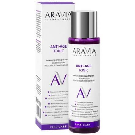 ARAVIA LABORATORIES ТОНИК ДЛЯ ЛИЦА 250 мл омолаж.