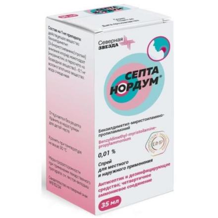 СЕПТА НОРДУМ спрей д/местн. примен. 0,01% фл. 35 мл