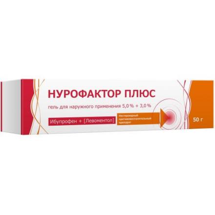НУРОФАКТОР ПЛЮС гель туба 50 гр