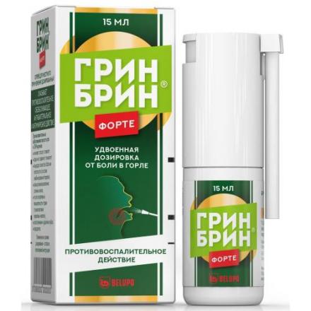 ГРИН БРИН ФОРТЕ спрей д/местн. примен. фл.-доз 15 мл