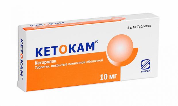 КЕТОКАМ табл. п/о плен. 10 мг №20