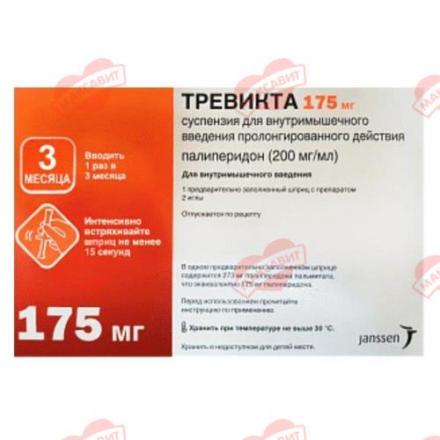 ТРЕВИКТА пролонг. сусп. д/инъекций 200 мг/мл шприц 0,875 мл №1