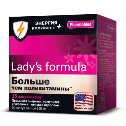 ЛЕДИ-С ФОРМУЛА БОЛЬШЕ ЧЕМ ПОЛИВИТАМИНЫ ЭНЕРГИЯ+ИММУНИТЕТ капс. №60