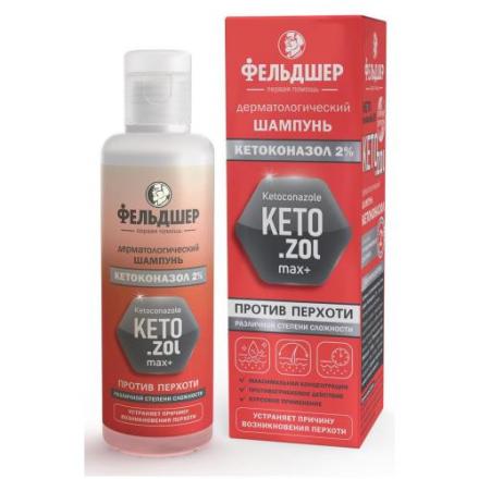 ФЕЛЬДШЕР КЕТОКОНАЗОЛ шампунь против перхоти 125 мл