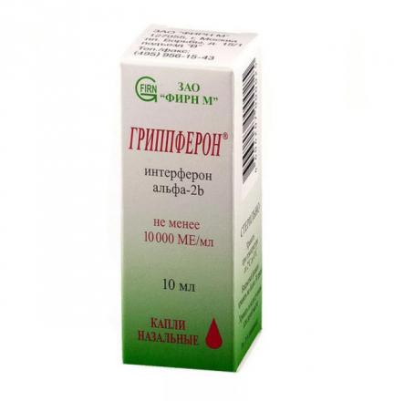 ГРИППФЕРОН капли в нос 10000 МЕ/мл 10 мл