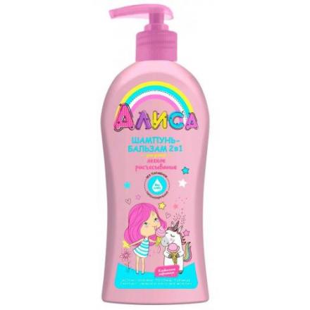 АЛИСА ШАМПУНЬ-БАЛЬЗАМ ДЕТСКИЙ 350 мл легкое расчесывание