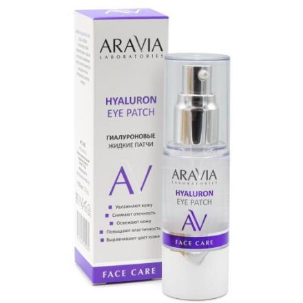 ARAVIA LABORATORIES ПАТЧИ ДЛЯ ГЛАЗ 30 мл гиалурон
