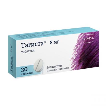 ТАГИСТА табл. 8 мг №30