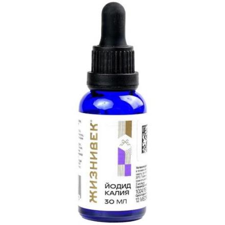 ЙОДИД КАЛИЯ р-р внутр. фл.- кап. 30 мл