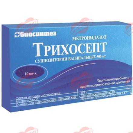 ТРИХОСЕПТ супп. вагин. 500 мг №10