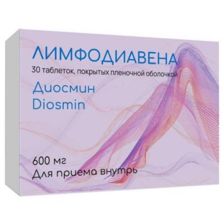 ЛИМФОДИАВЕНА табл. п/о плен. 600 мг №30