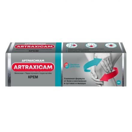 АРТРАКСИКАМ крем туба 30 гр